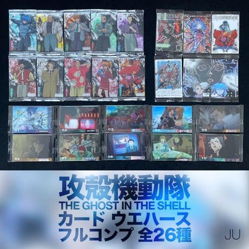 Ghost the shell card - in,