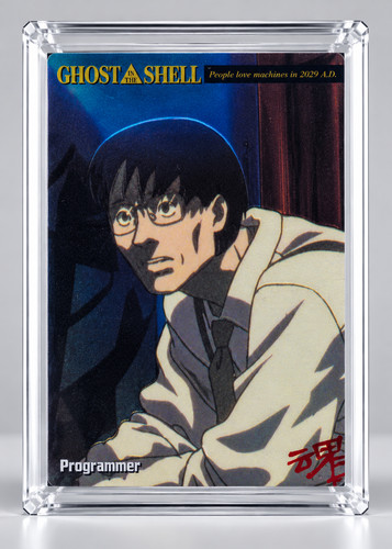 Ghost the shell 1997 - ghost,